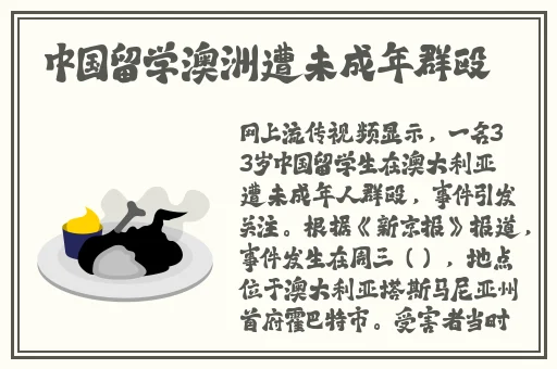 中文幕无线码中文字蜜桃