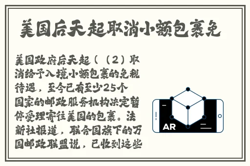 ysl蜜桃色1114