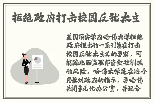 黑料不打烊tttzzz最新地址入口