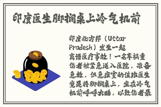 日本人AA制是不是很凉薄