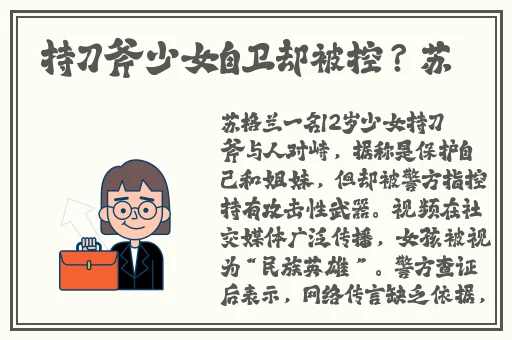 他的手一点一点往下移动视频