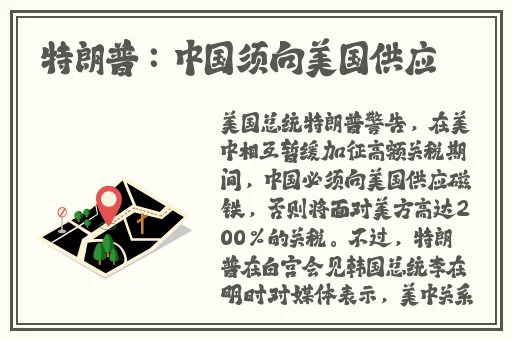 公交上进入老师花蕊