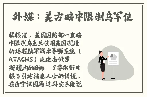 办公室迈开腿让我吃一吃科普