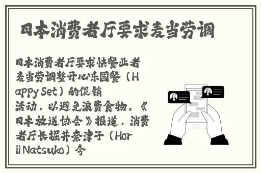 韩国三色电费有哪些公司